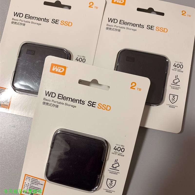 国行西部数据(WD)2TB移动固态硬盘(PSSD)Ele