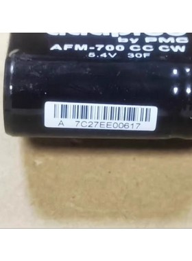 adaptec  AFM-700 CC CW  阵列