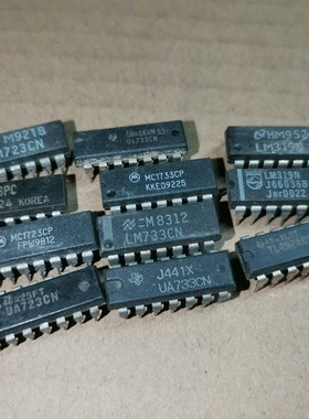 LM723CN  UA723PC   MC1723CP  U