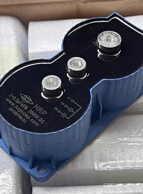 原装 HCYI HRP系列  2x0.5UF 3000V