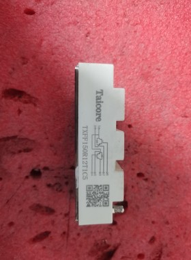 出一个TXFF150R12T1C5拆机两单元IGBT模块,1
