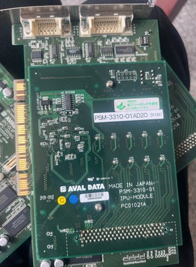 原装日本 AVAL DATA IPC-CLIF APC-33
