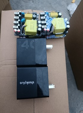 thinkpⅠus联想充电器40W4口USB,快充裸板,氮化