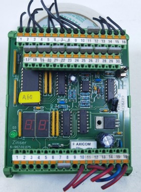 6-967.02.075 ZINSER 6-967.02.0