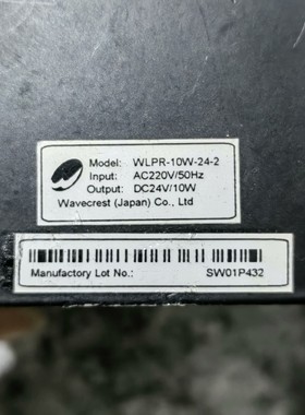 WAVECRESTATE 光源控制器WLPR-10W-24-