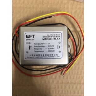 EFT单相交流电源滤波器M1B33HW-1A,1A,250V