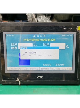 触控屏Act4070c 现货2台 功能正常