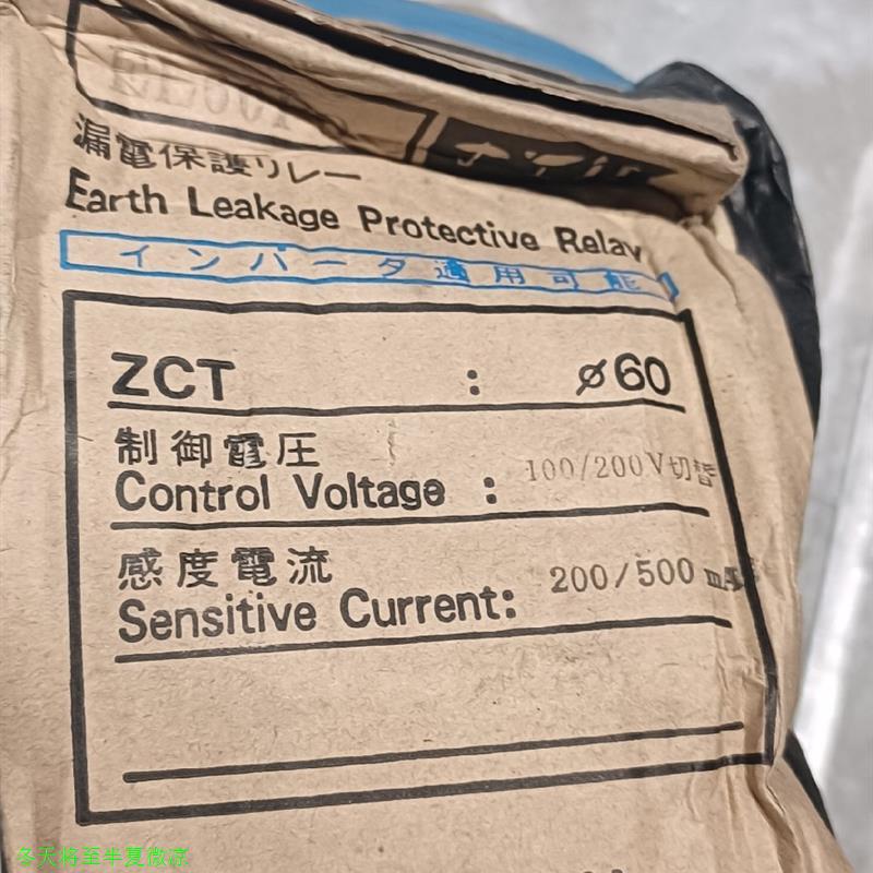 原装富士漏电保护继电器EL60PO,带零相变流器(ZCT),