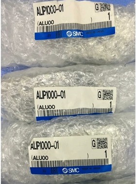 ALIP1000-01  ALIP1100-01