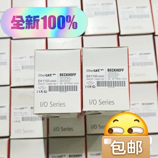 介绍 正品 倍福原装 EtherCAT EK1100 0000