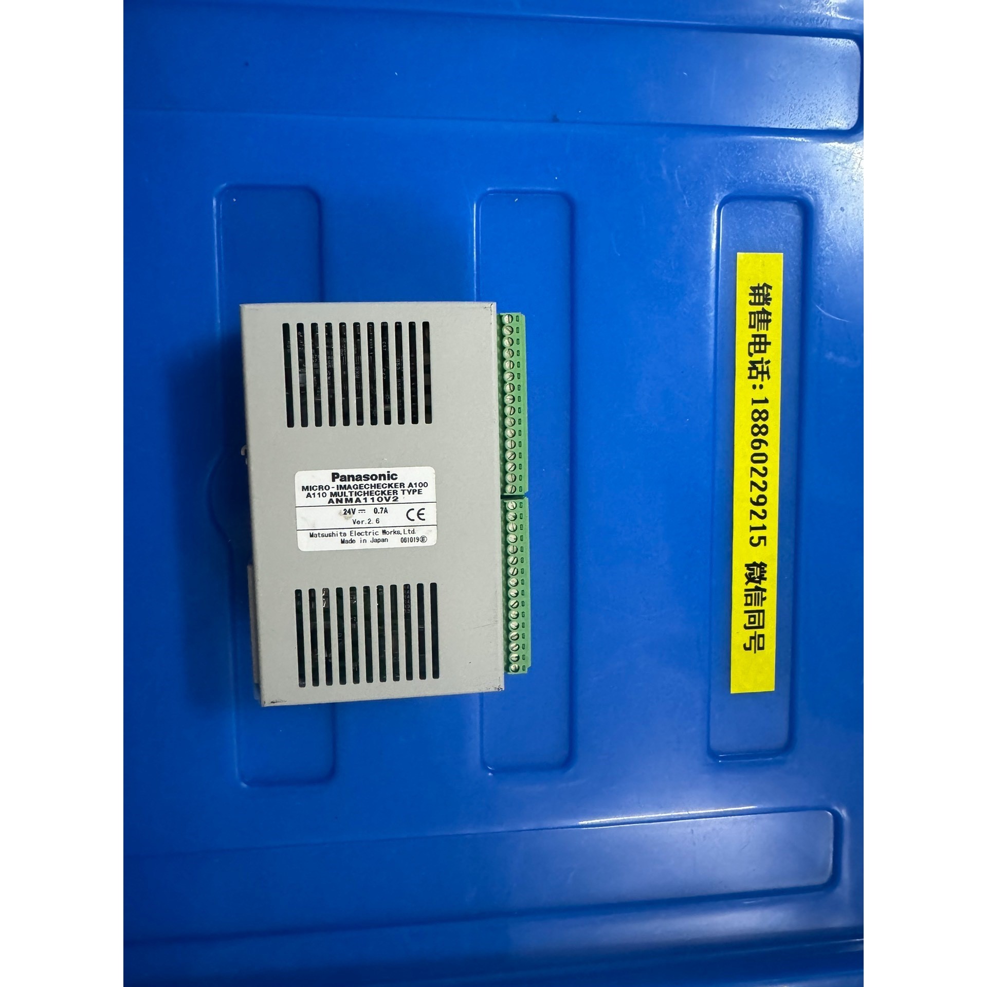 ANMA110V2V2,议价出售