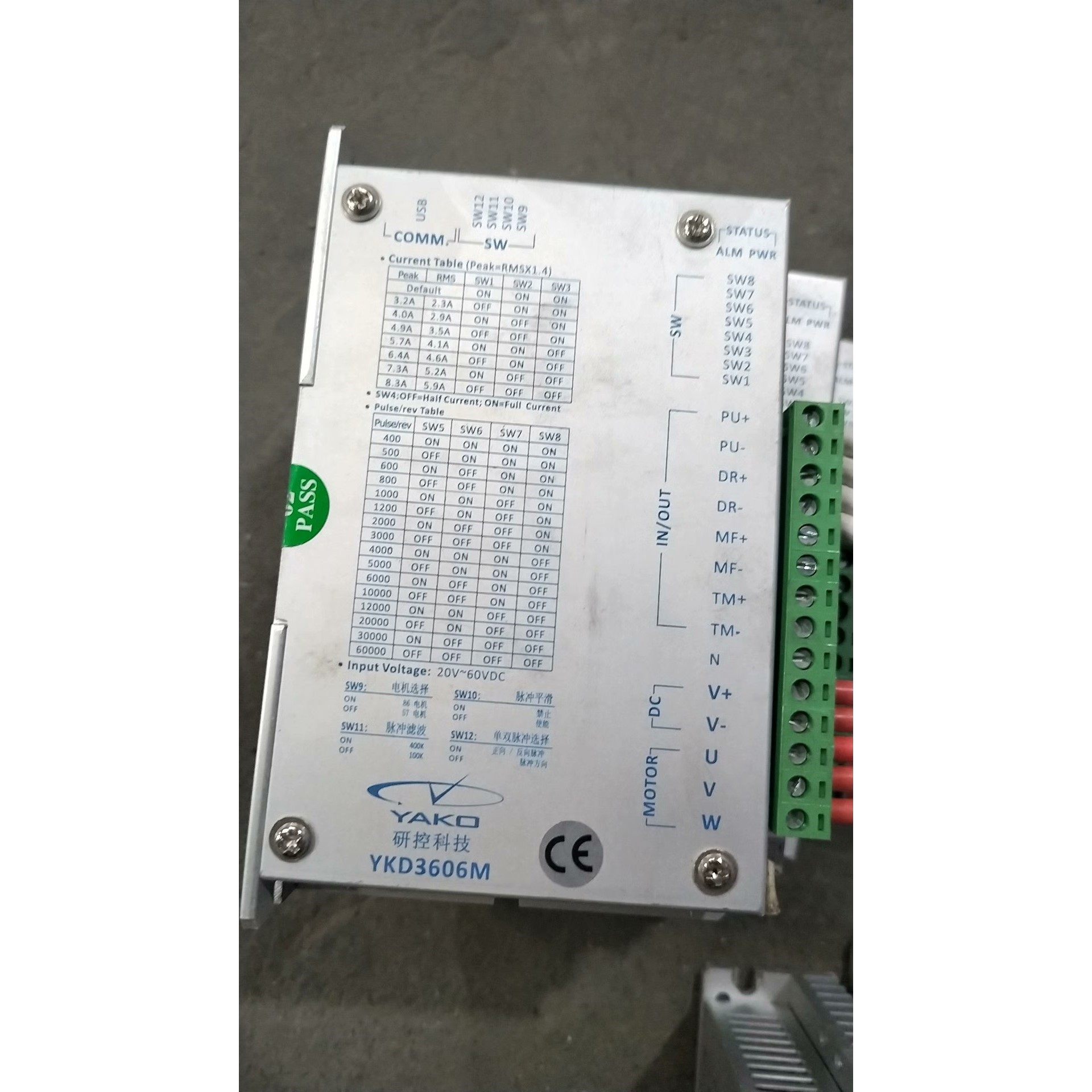 研控两相86驱动器2D68MH