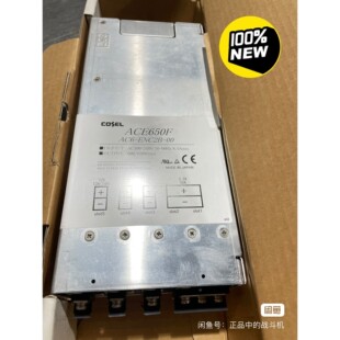 ACE650F科索COSEL开关电源