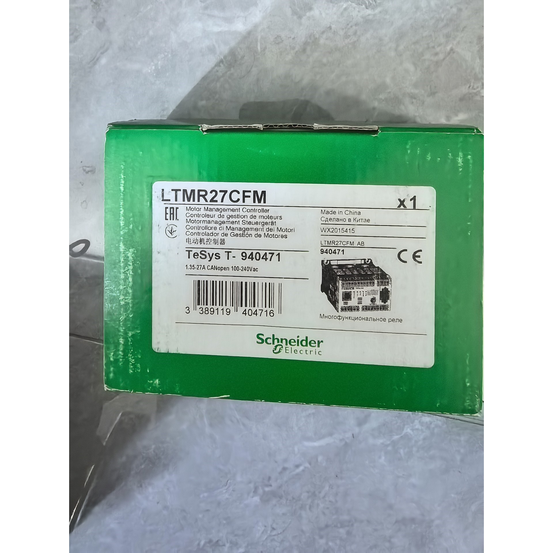LTMR27CFM全新原装正品实图发货议价