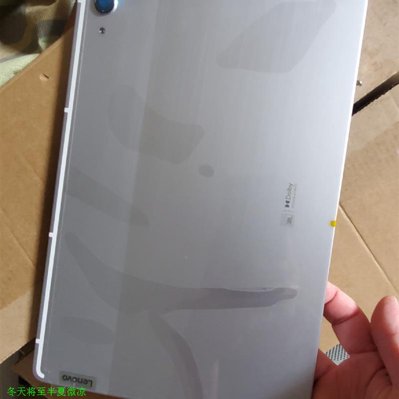 联想小新padpro2021lenovotb-71