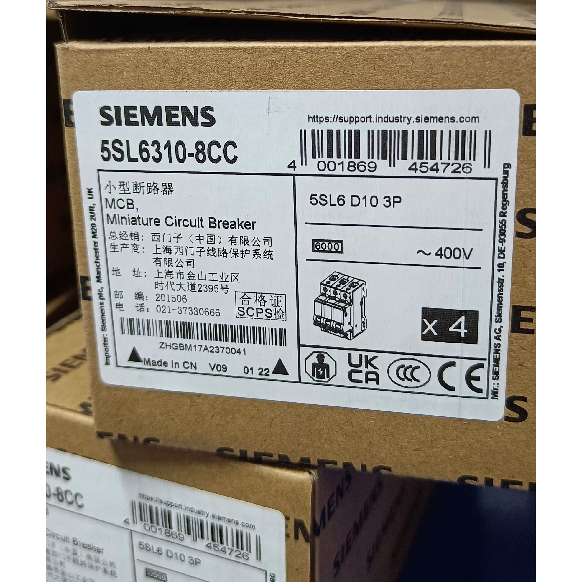 5SL6310-8CC/5SL6314-8CC/5SL631