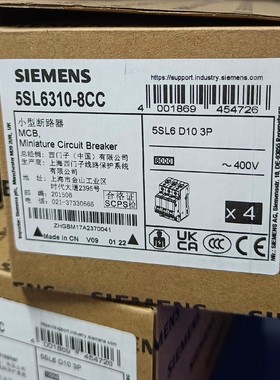 5SL6310-8CC/5SL6314-8CC/5SL631