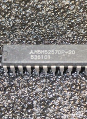 M5M5257 双列直插24脚 进口正品拆机货 要多少都可出