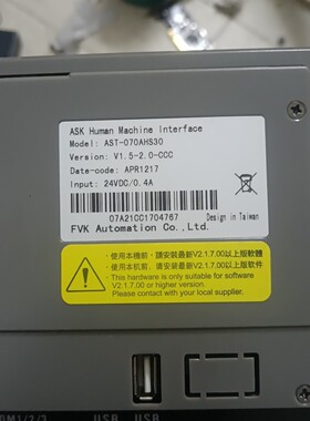 aSk触摸屏AST-070AHS30,现货一台,成色如图,二