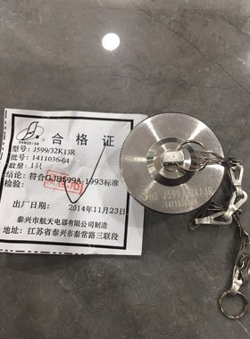 全新航空级连接器,型号J599/32K13R,符合GJB59