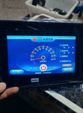 迪文科技DMG10600T070_A5WTCZ212