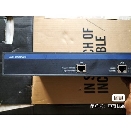 H3C ER3100G2  企业级千兆VPN路由器,新款带A