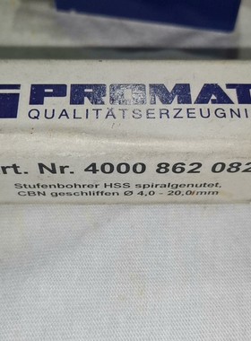 德国进口PROMAT宝塔钻,多功能钻头,台阶钻?4,0-20