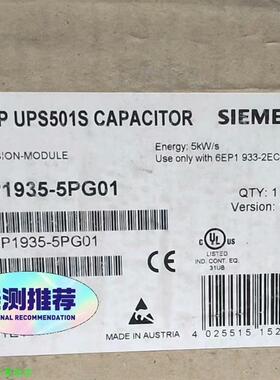 6EP1935-5PG01