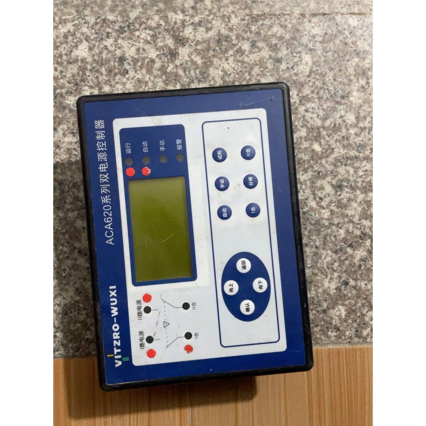 VITZRO-WUXI ACA620系列双电源控制器 二手拆