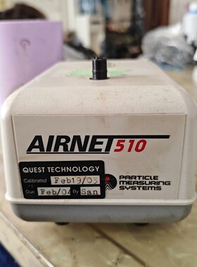 AIRNET510XR尘埃粒子