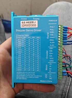 GZ-HEZELI 步进伺服驱动器2DR50DC6SS,蓝色