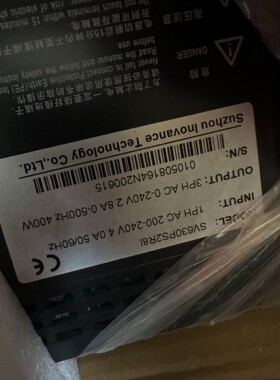 汇川SV630PS2R81  一个  全新带包装