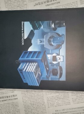 德国玛他多 Matador 产品目录 M100版本