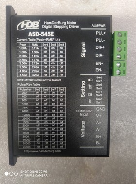 ASD-545E HDB汉德保ASD545E步进电机驱动器