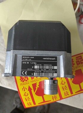 STE50  1.2Nm,威索燃烧器伺服电机