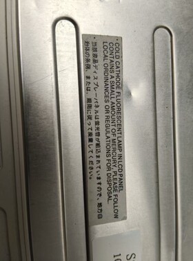 夏普LQ121S1LG55液晶屏,原装拆机,日本制造,型号S