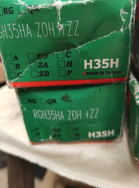 台湾原装HIWIN上银滑块RGH35HA ZOH+ZZ,全新