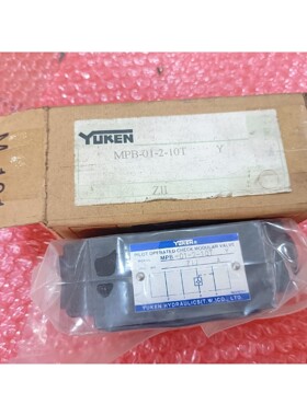 YUKEN油研叠加式液控单向阀MPB-01-2-10t