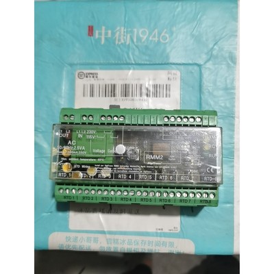 *RMM2 /DINA DNDS 1H2-2 digitra