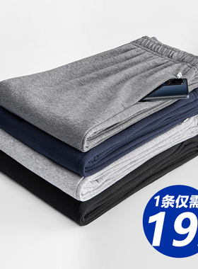 灰色宽松运动卫裤男潮流休闲长裤子大码棉料春夏季春秋款百搭薄款