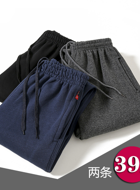 男士运动裤男长裤棉料加绒薄款春秋款休闲裤直筒束脚加肥加大卫裤
