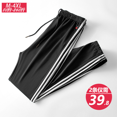 条纹款长裤高中初中学生