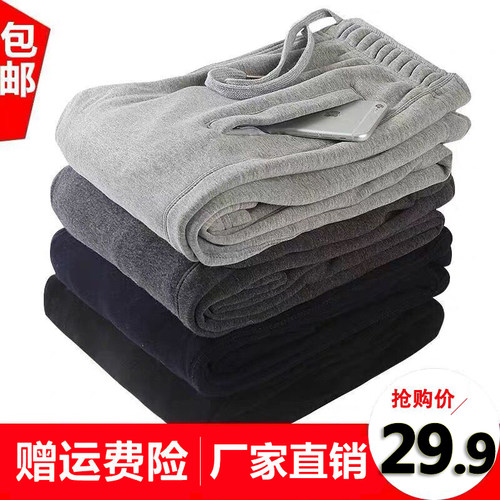 冬季加绒加厚春秋针织纯棉运动裤