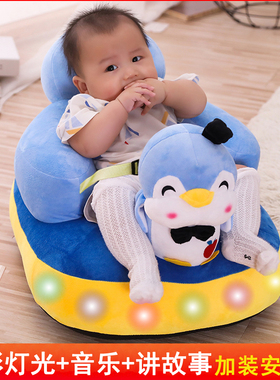 婴儿学坐小沙发宝宝练习坐立训练椅儿童靠背辅助餐学做座 椅神器