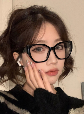 超轻黑色多变形猫眼眼镜近视女可配度数素颜神器显脸小防蓝光平光