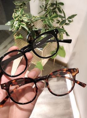 MG网红复古泛泛同款素颜神器眼镜框黑色圆形粗框眼镜女可配近视镜