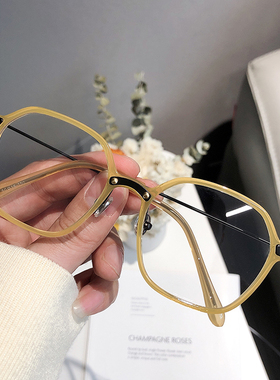 透明黄色文艺眼镜框女韩版TR90超轻复古近视眼架男防蓝光小脸眼镜