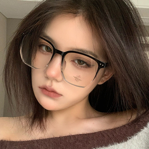 TR90渐变黑白素颜眼镜女韩版潮黑框近视可配度数大脸显瘦眼镜框男