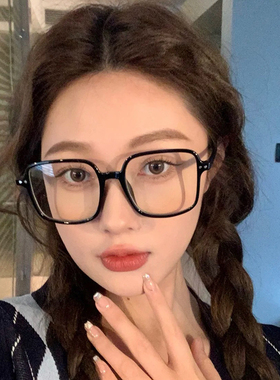 韩系眼镜框可配度数近视镜片女素颜神器黑色眼睛框镜架男大脸显瘦