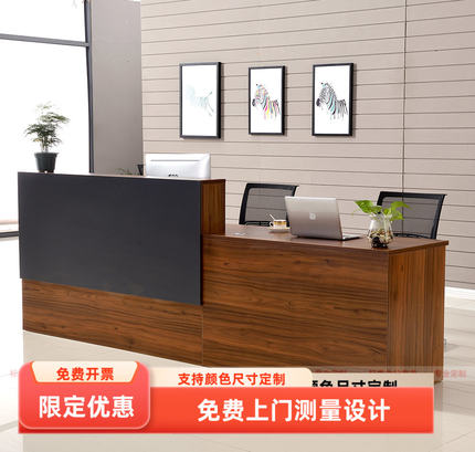 公司咨询台迎宾台前台接待台收银吧台办公室柜台前台办公桌 前台